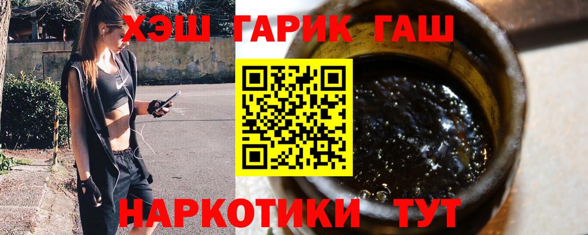 Экстази  Керчь  Конопля  Метамфетамин  ГАШИШ  МЕФ   Вход с VPN  APVP СК   КОКАИН 