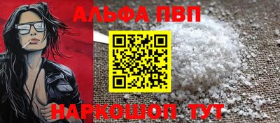 наркотики Заводоуковск