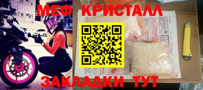 скорость mdpv Жуковский