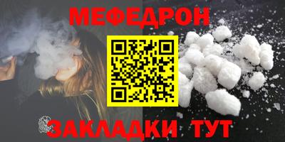 скорость mdpv Жуковский