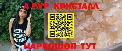 a pvp Заволжье