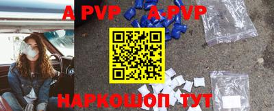 наркотики Заводоуковск