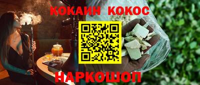 наркотики Заводоуковск
