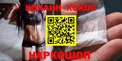 наркотики Заводоуковск