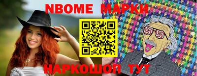 наркотики Заводоуковск