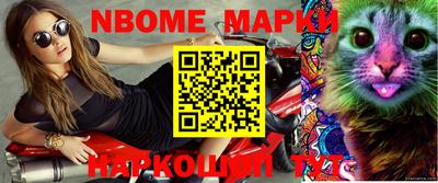 наркотики Заводоуковск