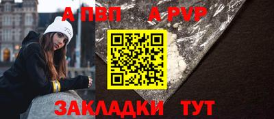 a pvp Заволжье