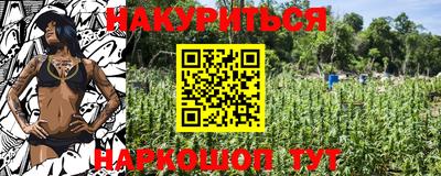 наркотики Заводоуковск
