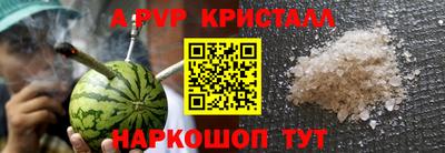 скорость mdpv Жуковский