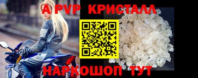 скорость mdpv Жуковский
