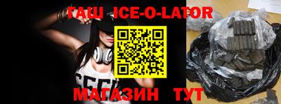 наркотики Заводоуковск