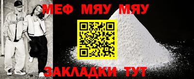 скорость mdpv Жуковский