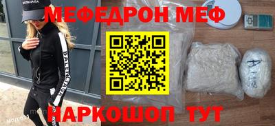 скорость mdpv Жуковский