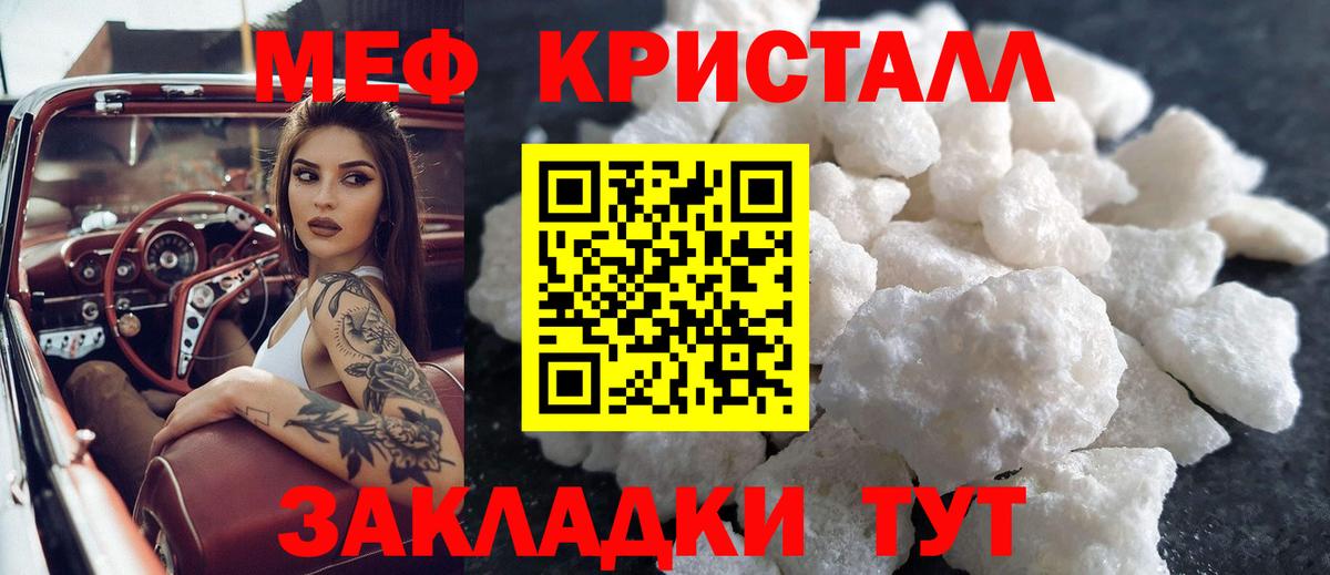 МЕФ  Керчь