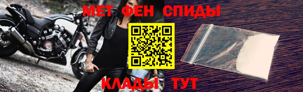 Керчь  МЕТАМФЕТАМИН винт  Вход с VPN 