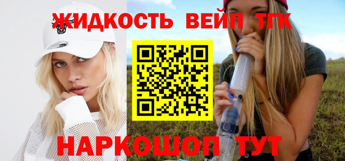 Дистиллят ТГК Wax  Дистиллят ТГК концентрат  Вход с VPN  Керчь 