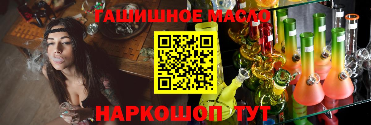 ТГК жижа Керчь
