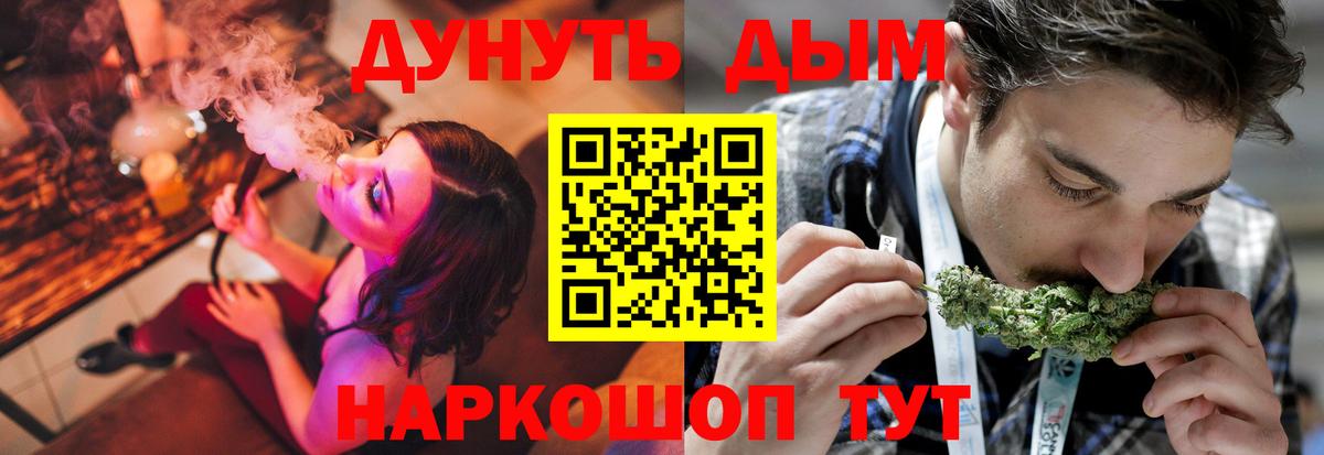 Марихуана индика  Конопля сатива  Вход с VPN  Керчь  Каннабис индика 