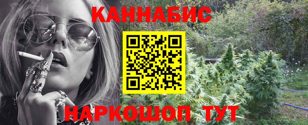 Бошки Шишки VHQ Керчь